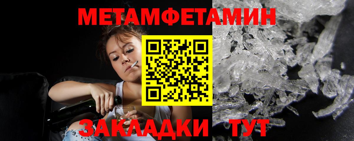 АМФ  АМФЕТАМИН 98%  Вход с VPN  Владимир 