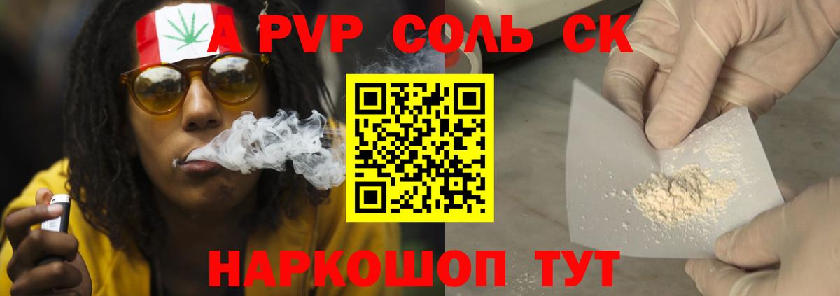 Alpha-PVP кристаллы Владимир