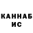 Кетамин VHQ Kiriena Gumerova