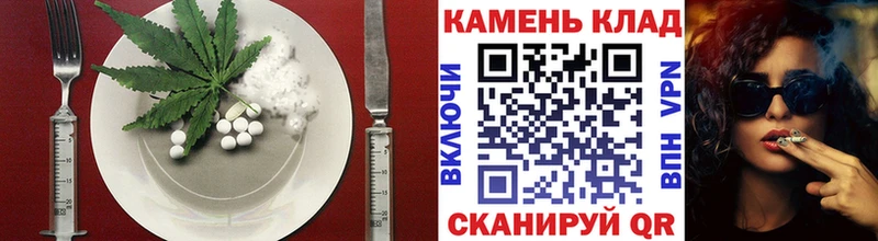 купить  сайты  блэк спрут зеркало  Cannafood марихуана  Владимир 