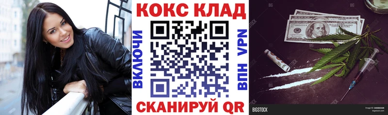 Cocaine FishScale  как найти закладки  Владимир 