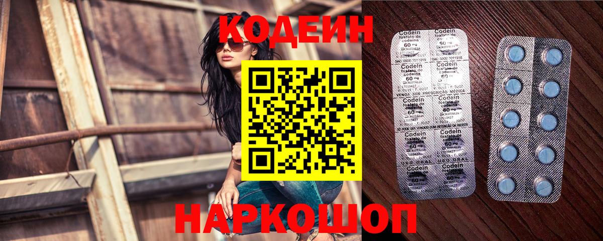 Владимир  Вход с VPN  Каннабис  Меф   ГАШИШ  COCAIN 