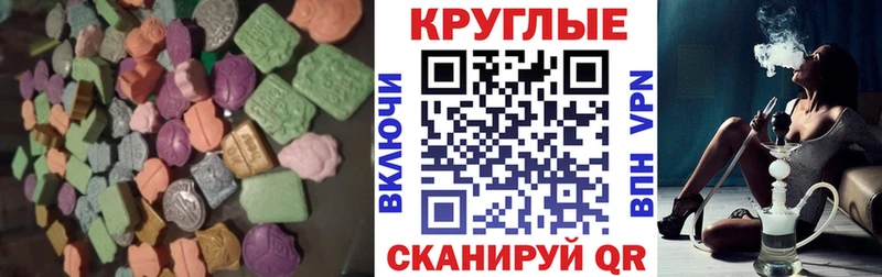 Экстази 99%  Владимир 