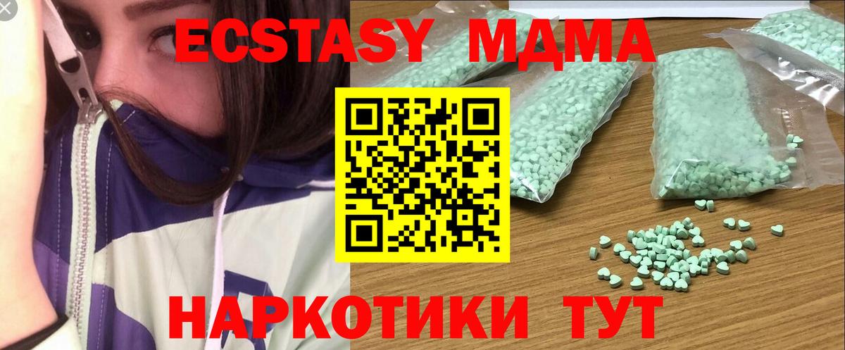 Экстази Cube Владимир
