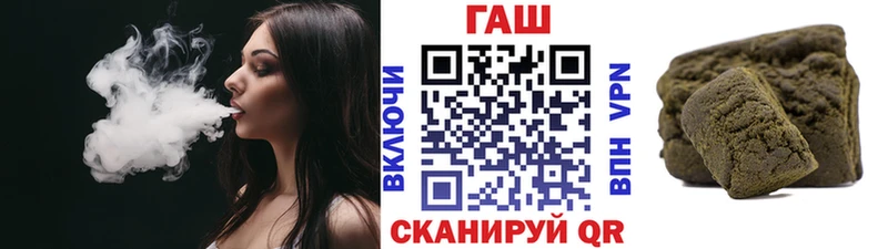 ГАШ ice o lator  наркотики  Владимир 