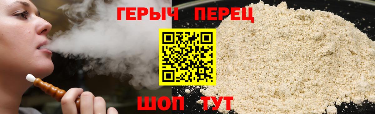 Владимир  Героин VHQ  Вход с VPN 