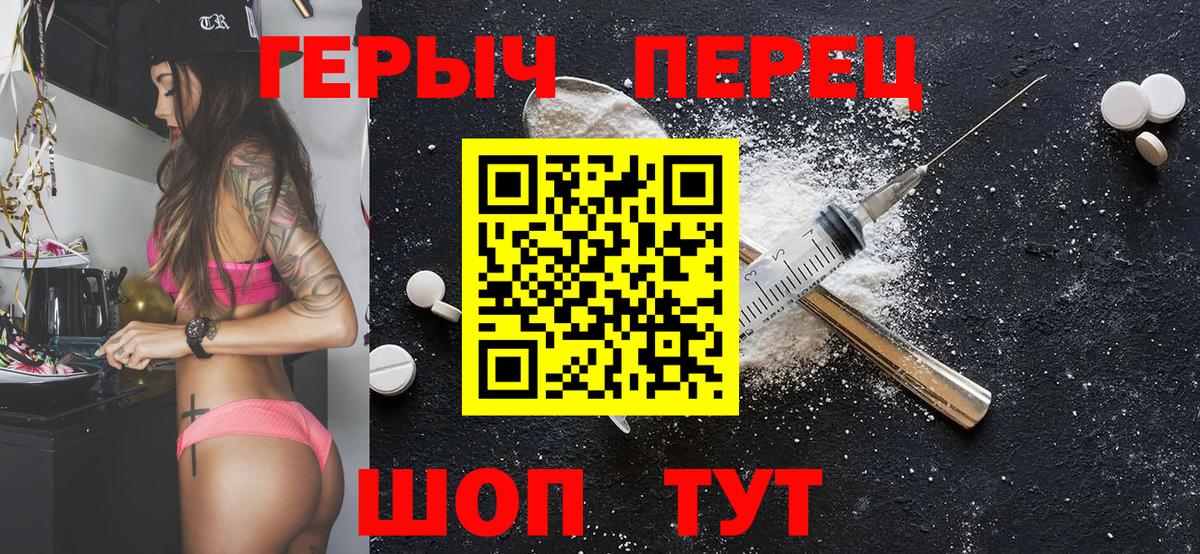 Героин белый Владимир