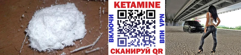 сайты даркнета формула  мега зеркало  Владимир  КЕТАМИН VHQ 