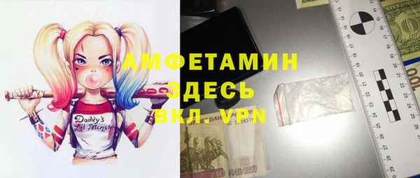 меф Абдулино