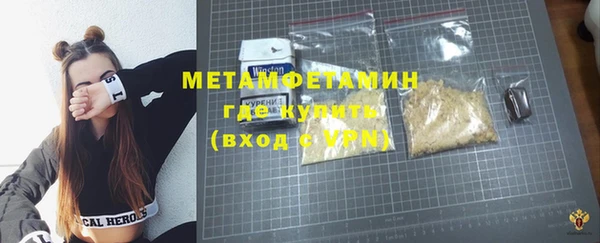ALPHA-PVP Абаза