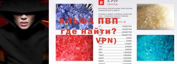ALPHA-PVP Абаза