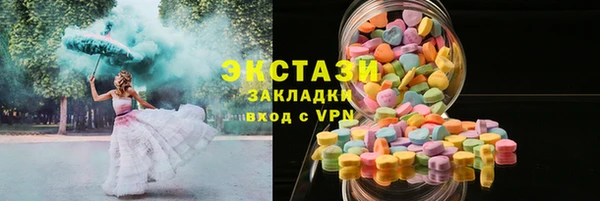 ALPHA-PVP Абаза