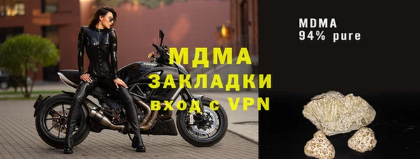 Альфа ПВП Абинск