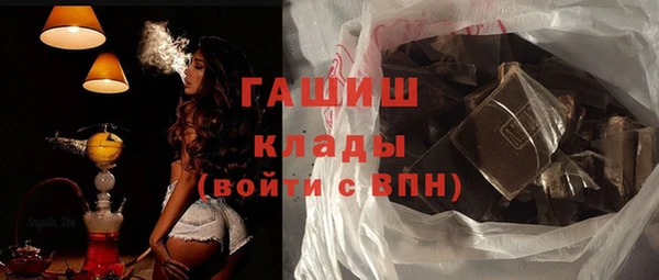 меф Абдулино