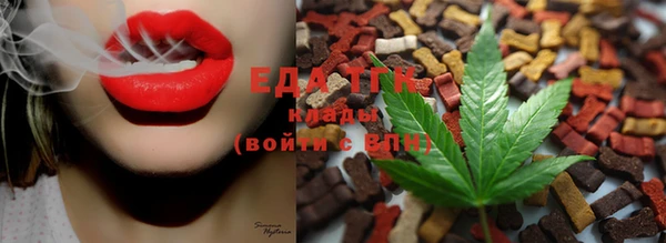 меф Абдулино