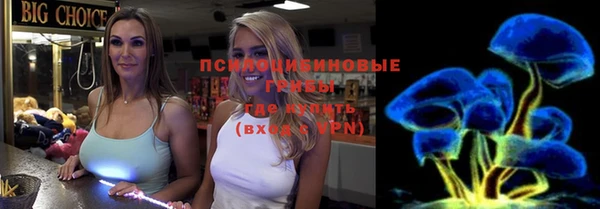 ALPHA-PVP Абаза