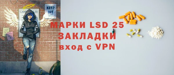 Альфа ПВП Абинск