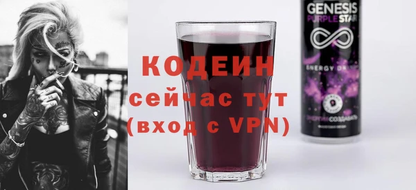 ALPHA-PVP Абаза