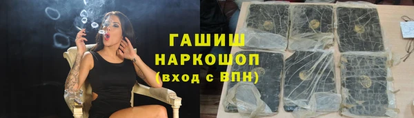 мет Куйбышев