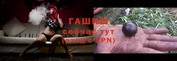 ALPHA-PVP Абаза