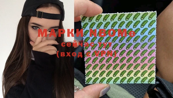 Альфа ПВП Абинск