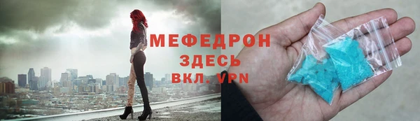 меф Абдулино