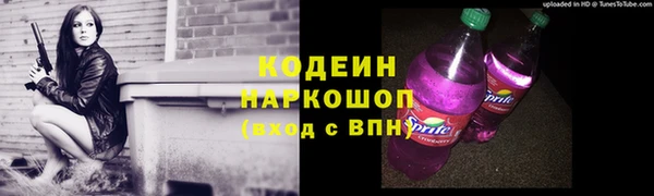 Альфа ПВП Абинск