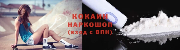 меф Абдулино
