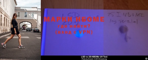 меф Абдулино