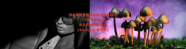 ALPHA-PVP Абаза