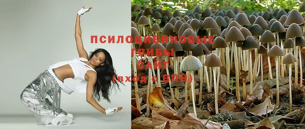 меф Абдулино