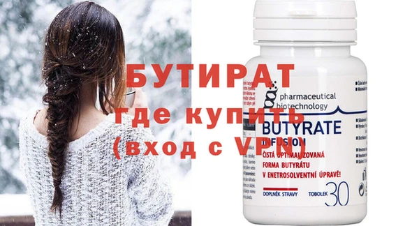 меф Абдулино