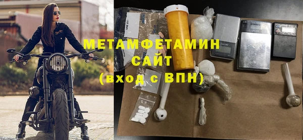 ALPHA-PVP Абаза