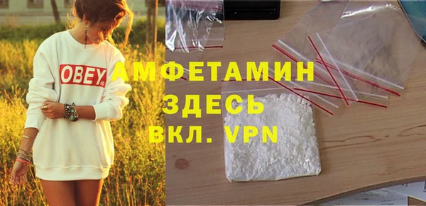 Альфа ПВП Абинск