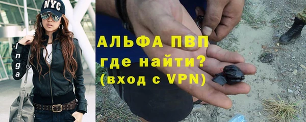 Альфа ПВП Абинск