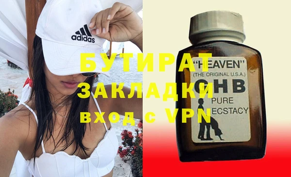 Альфа ПВП Абинск