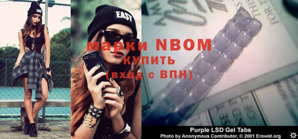 Альфа ПВП Абинск