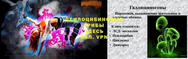 ALPHA-PVP Абаза