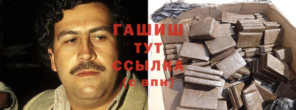 меф Абдулино