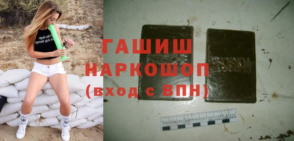 Альфа ПВП Абинск