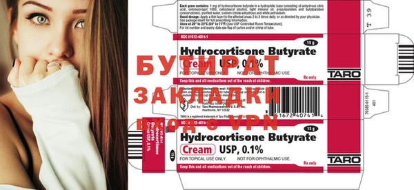 Альфа ПВП Абинск