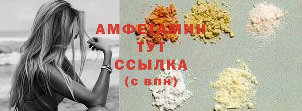 ALPHA-PVP Абаза