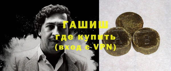 меф Абдулино