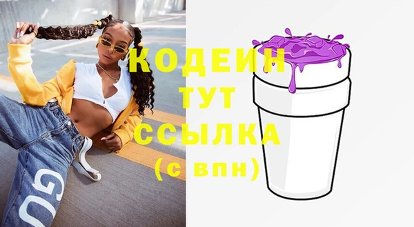 Альфа ПВП Абинск