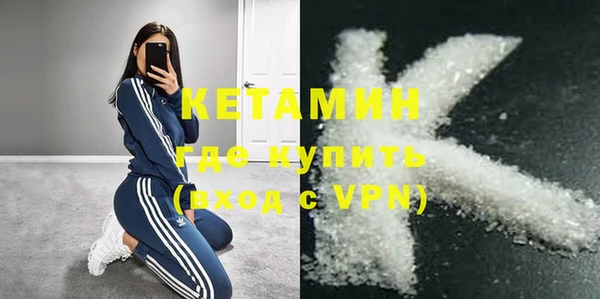 меф Абдулино