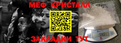 альфа пвп VHQ Ангарск