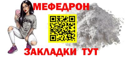 альфа пвп VHQ Ангарск
