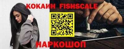 альфа пвп VHQ Ангарск