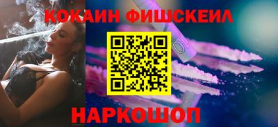 тгк Анжеро-Судженск