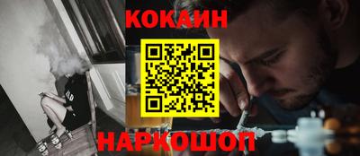 тгк Анжеро-Судженск